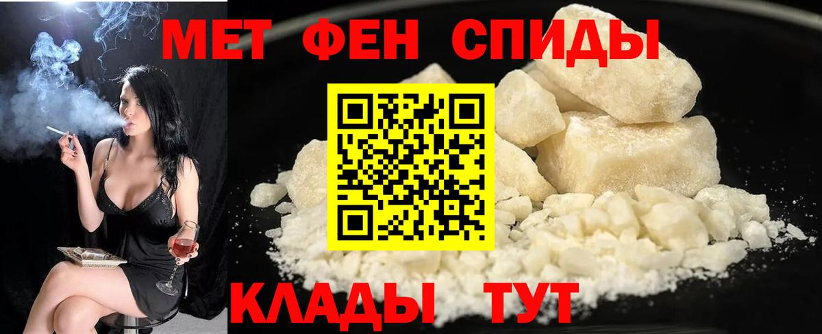 Петрозаводск  Amphetamine Premium  АМФ  Вход с VPN 