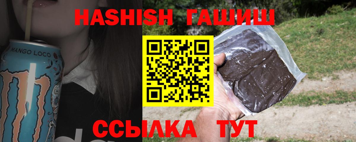 Петрозаводск  Гашиш хэш  Вход с VPN  Гашиш AMNESIA HAZE 