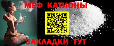 бошки Железногорск