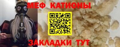 бошки Железногорск