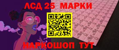 стаф Железноводск