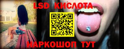 бошки Железногорск