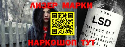 стаф Железноводск