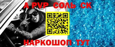 скорость mdpv Ефремов