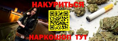 а пвп мука Иваново