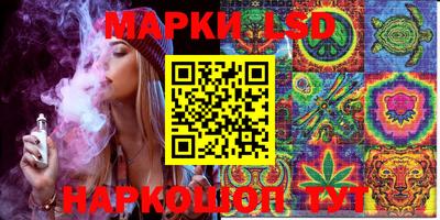 бошки Железногорск