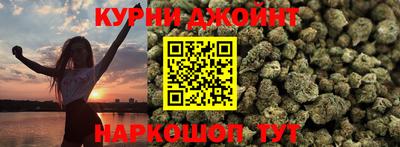стаф Железноводск