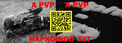скорость mdpv Ефремов