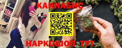 стаф Железноводск