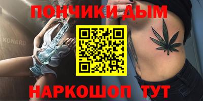 стаф Железноводск
