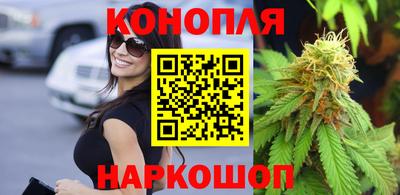 бошки Железногорск