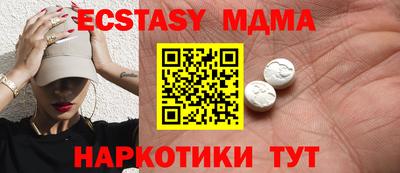 скорость mdpv Ефремов