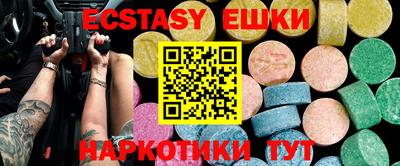бошки Железногорск