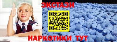 стаф Железноводск