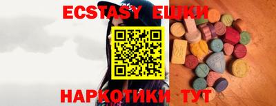 бошки Железногорск