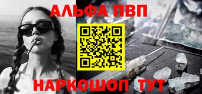 стаф Железноводск