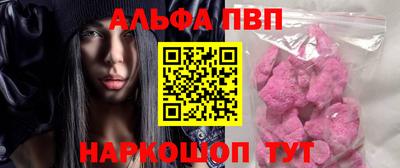 а пвп мука Иваново