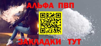 бошки Железногорск