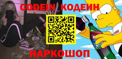 PSILOCYBIN Ивантеевка