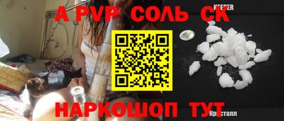 стаф Железноводск