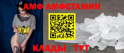 стаф Железноводск