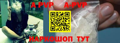 бошки Железногорск