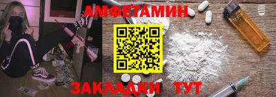 бошки Железногорск