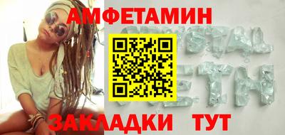 стаф Железноводск
