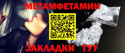 бошки Железногорск