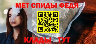а пвп мука Иваново