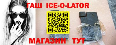 бошки Железногорск