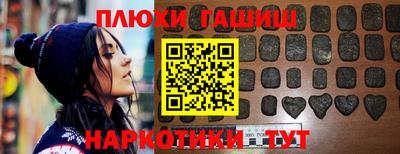 стаф Железноводск