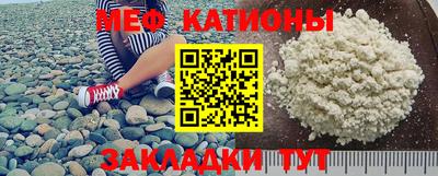 бошки Железногорск