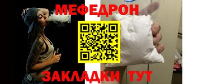скорость mdpv Ефремов