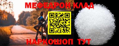 бошки Железногорск