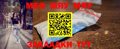 скорость mdpv Ефремов