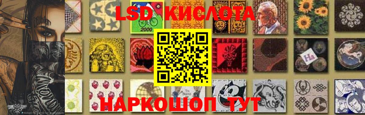 Лсд 25 экстази кислота  Лсд 25 экстази ecstasy  Петрозаводск  Вход с VPN 