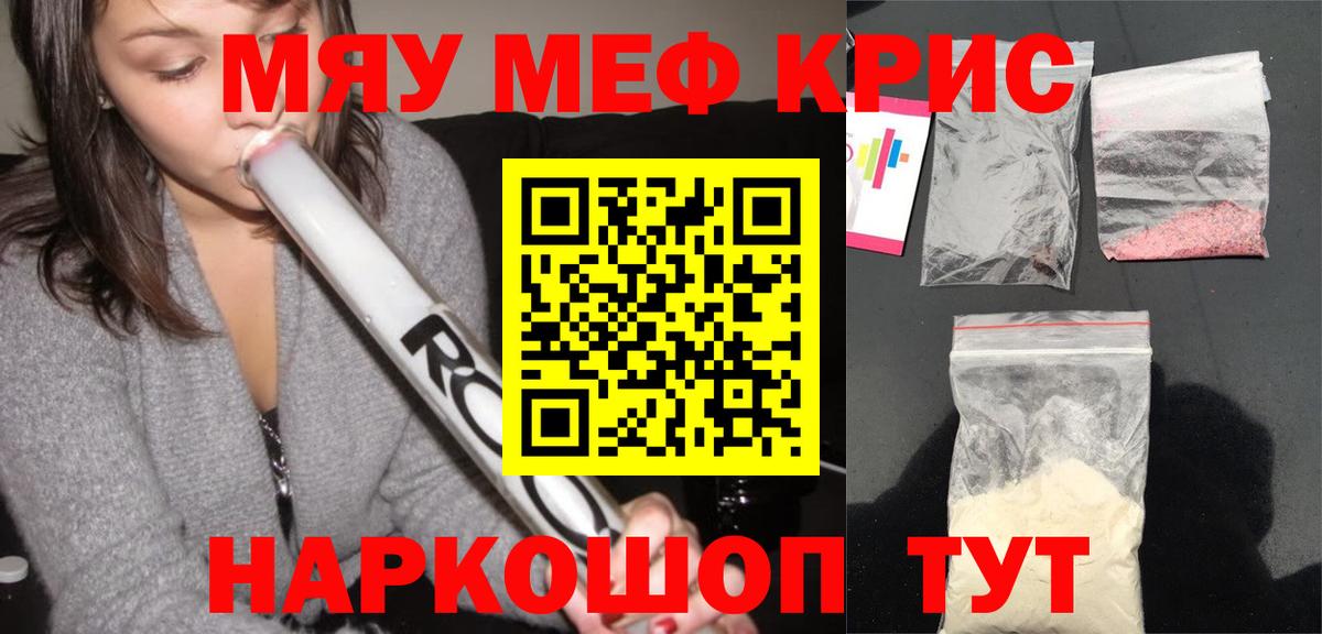 Меф  Петрозаводск