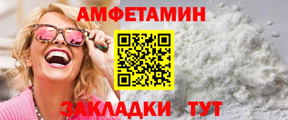 Первитин пудра Петрозаводск