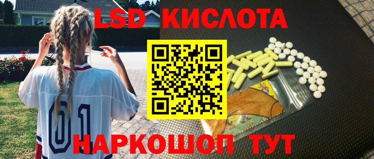 Марки 25I-NBOMe 1500мкг Петрозаводск