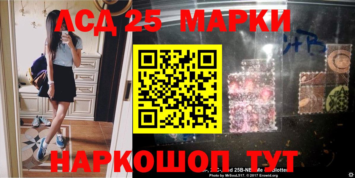 Наркотические марки 1500мкг  купить   Марки N-bome  Петрозаводск  Наркотические марки 1500мкг  Вход с VPN 