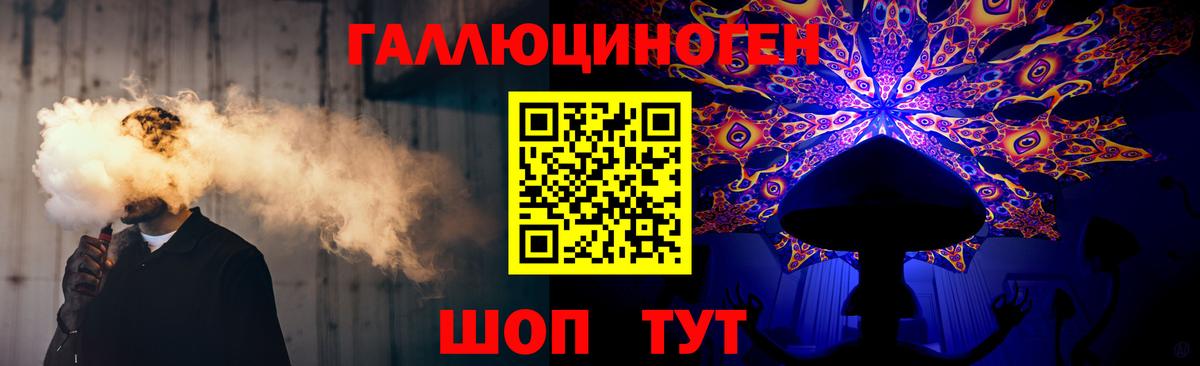 Петрозаводск  Псилоцибиновые грибы мицелий  Вход с VPN 