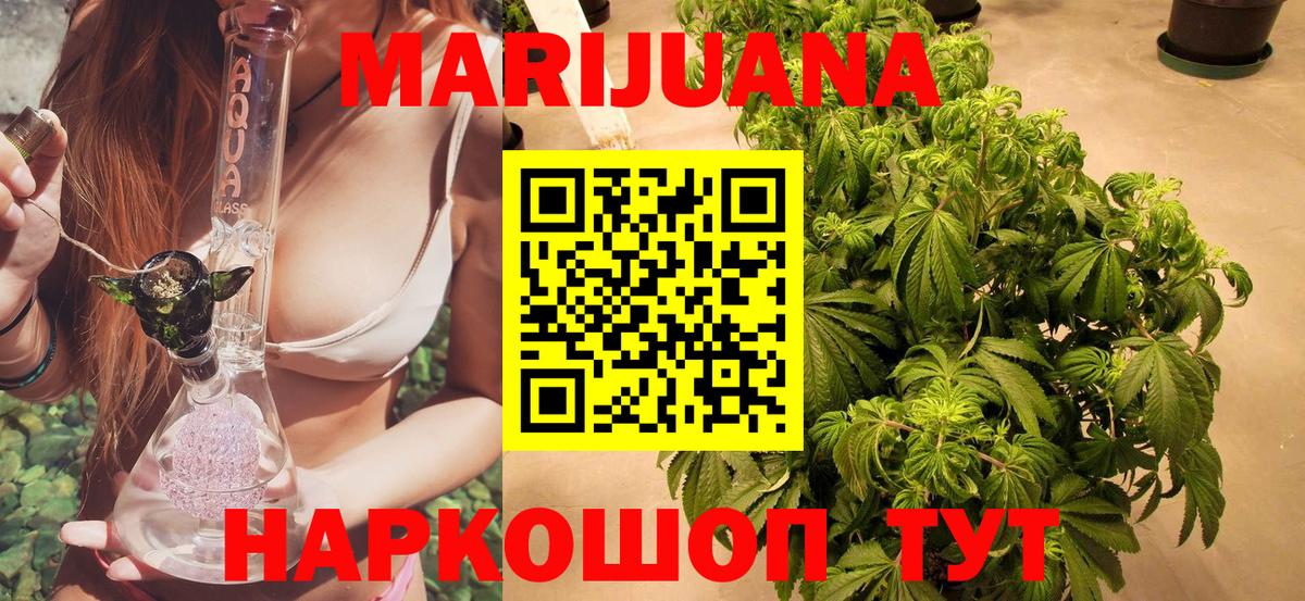 МАРИХУАНА план Петрозаводск