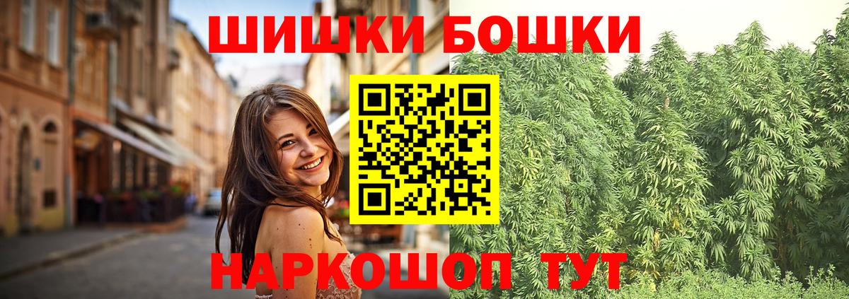 Петрозаводск  Шишки марихуана SATIVA & INDICA  Бошки Шишки план  Вход с VPN  Конопля VHQ 